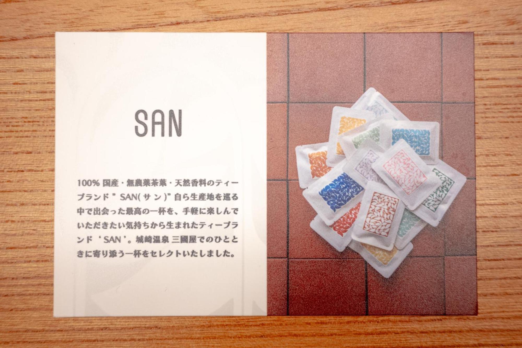 米高扬酒店 丰冈市 外观 照片