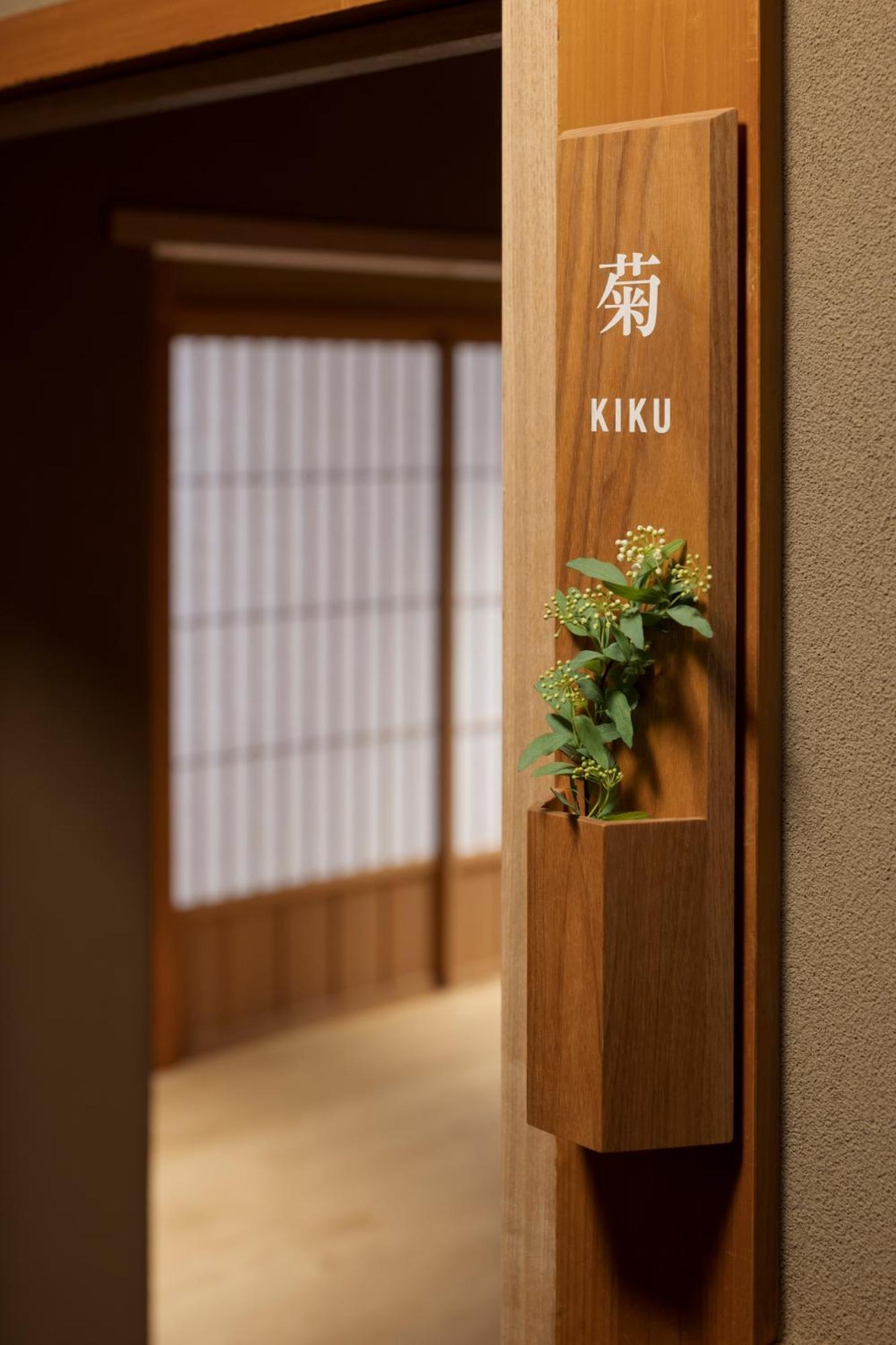 米高扬酒店 丰冈市 外观 照片